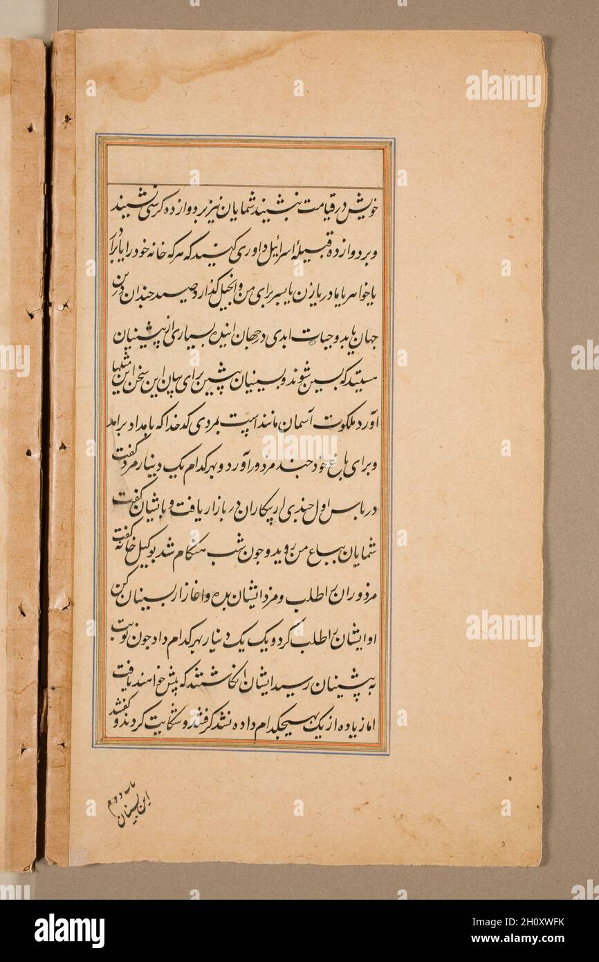 Textseite aus dem Spiegel der Heiligkeit (mir’at al-quds) von Pater Jerome Xavier, 1602. Mughal Indien, Allahabad, gemacht für Prinz Salim (1569–1627). Tinte und Gold auf Papier; Stockfoto