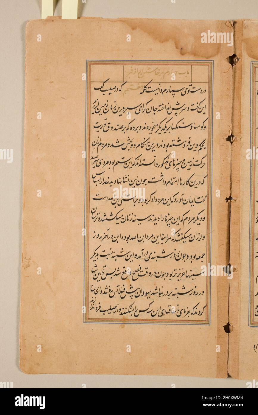 Textseite aus dem Spiegel der Heiligkeit (mir’at al-quds) von Pater Jerome Xavier, 1602. Mughal Indien, Allahabad, gemacht für Prinz Salim (1569–1627). Tinte und Gold auf Papier; Stockfoto