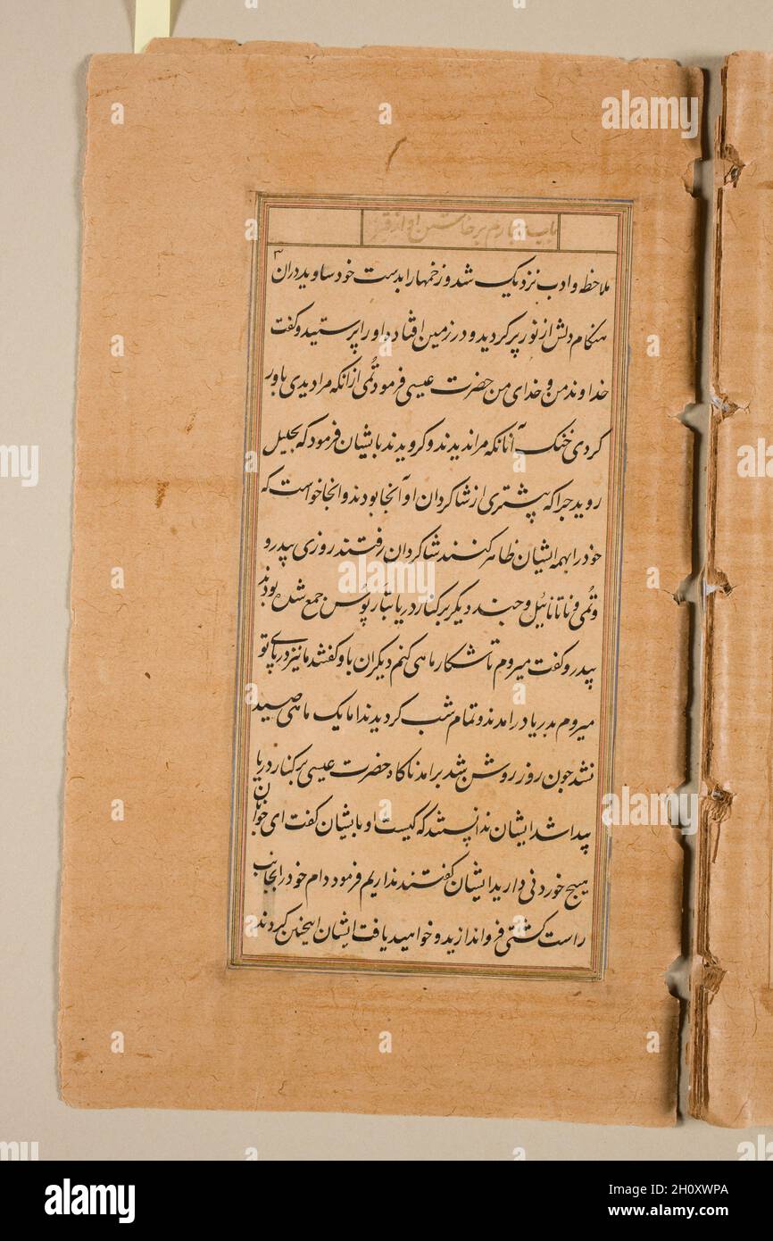 Textseite aus dem Spiegel der Heiligkeit (mir’at al-quds) von Pater Jerome Xavier, 1602. Mughal Indien, Allahabad, gemacht für Prinz Salim (1569–1627). Tinte und Gold auf Papier; Stockfoto