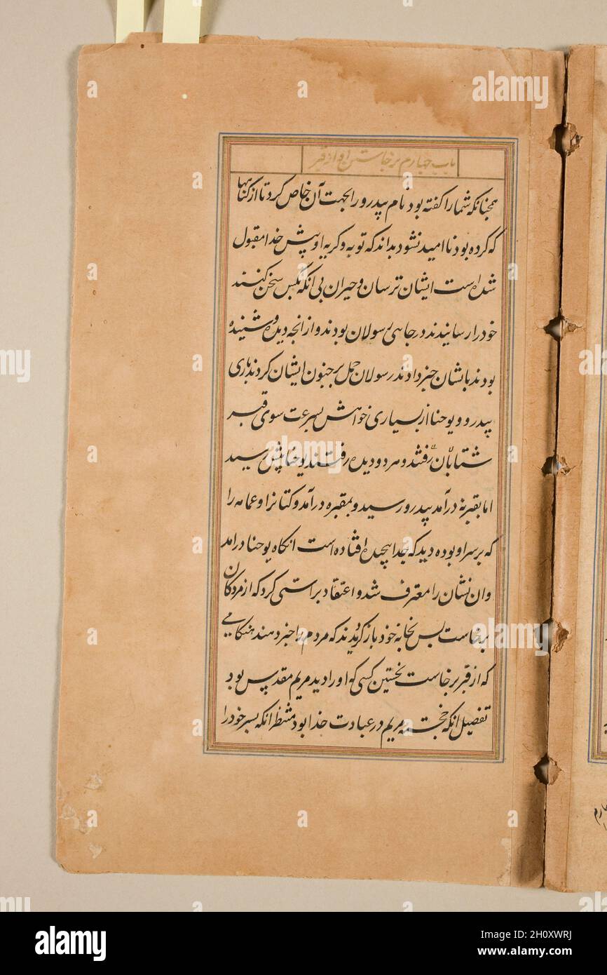 Textseite aus dem Spiegel der Heiligkeit (mir’at al-quds) von Pater Jerome Xavier, 1602. Mughal Indien, Allahabad, gemacht für Prinz Salim (1569–1627). Tinte und Gold auf Papier; Stockfoto
