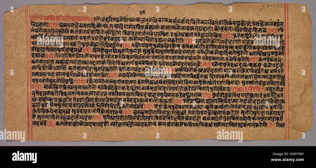 Seite von einem Jaina Manuskript, 1400 s-1500. Indien, 15. und 16. Jahrhunderts. Tusche auf Papier; gesamt: 12,3 x 27,2 cm (4 13/16 x 10 11/16 in.). Stockfoto