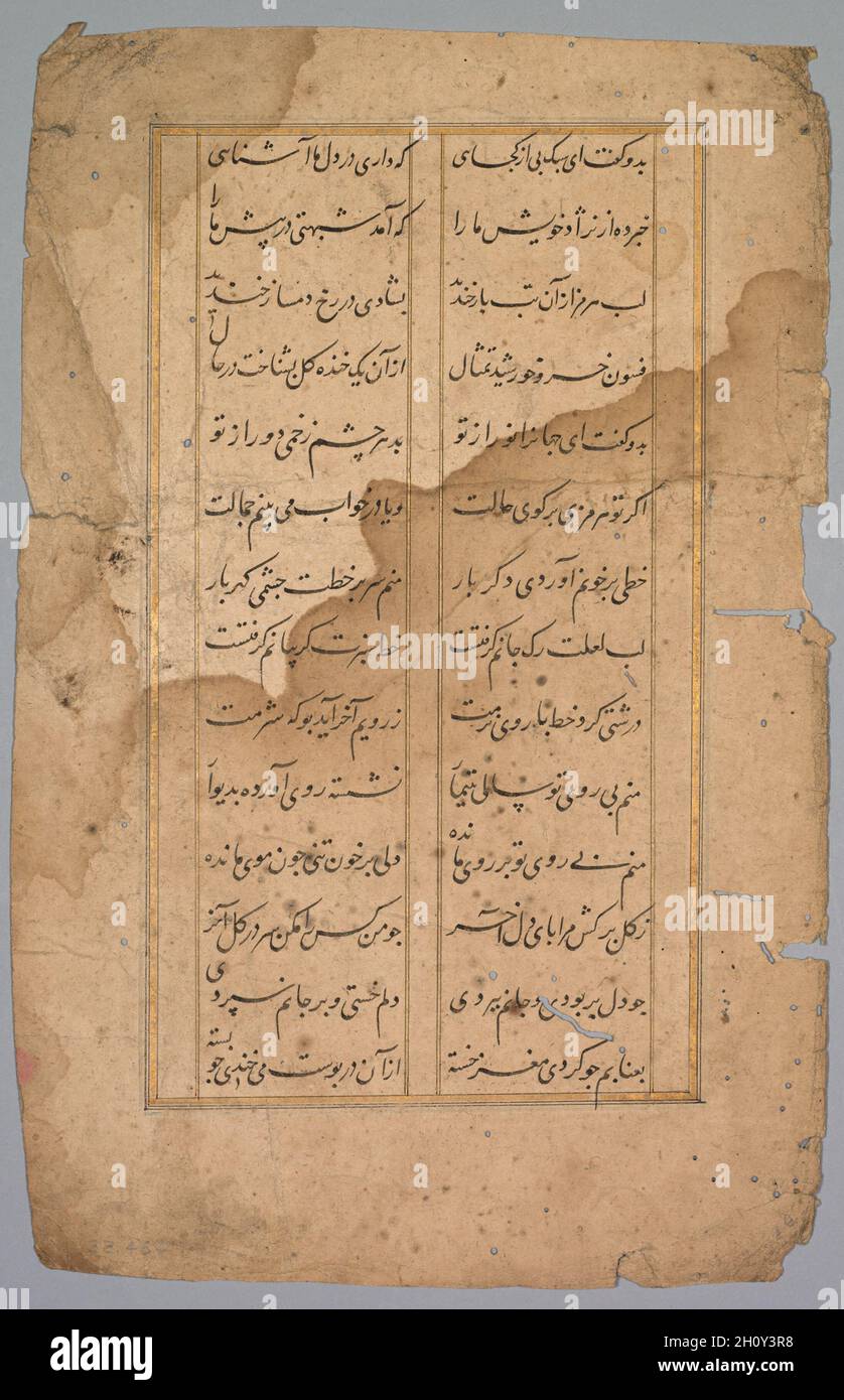 Seite mit Panel mit zwei Spalten der Persischen Schrift, 18. Indien, Mughal Dynasty (1526-1756). Tusche auf Papier; insgesamt: 24 x 16 cm (9 7/16 x 6 5/16 in.). Stockfoto