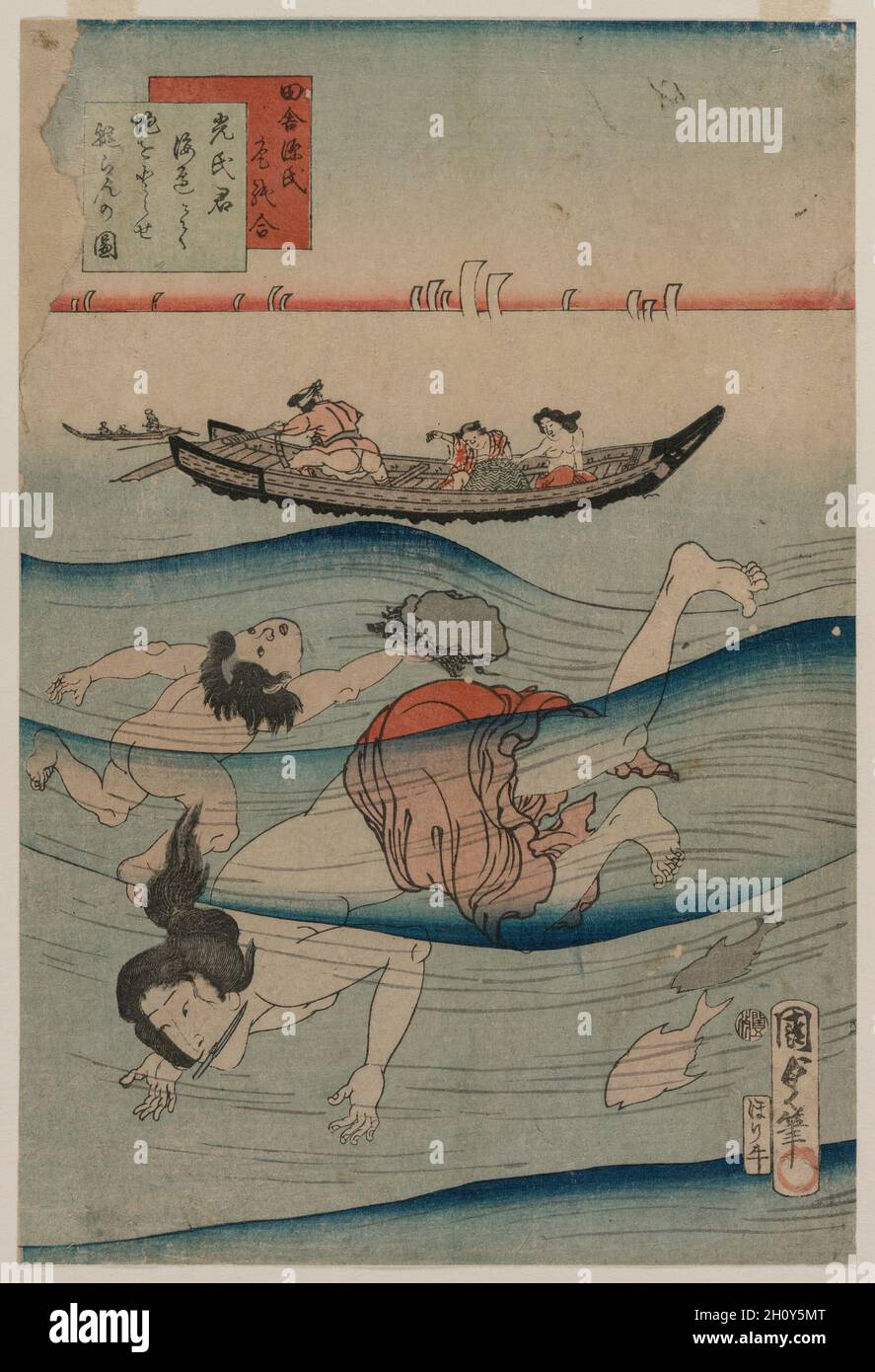 Poetry Contest des rustikalen Genji: Mitsuujis Ausflug zum Meer, um Abalone-Tauchen zu sehen (Inaka Genji shikishi awase, Mitsuuji umibe ni te awabi o torase yūran no zu), 1865. Utagawa Kunisada II (Japanisch, 1823-1880). Eines von einem Triptychon mit Farbholzschnitten; Blatt: 24.2 x 36 cm (9 1/2 x 14 3/16 Zoll). Stockfoto