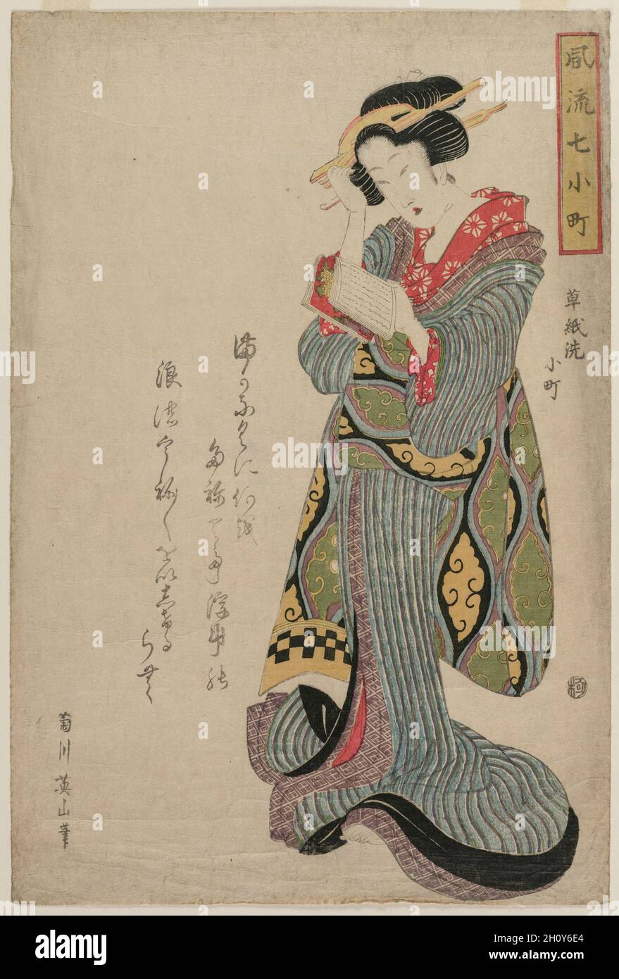 Komachi wäscht das Buch (aus der Serie Sieben elegante Episoden aus dem Leben der Dichterin Ono no Komachi), Anfang 1810. Kikukawa Eizan (Japanisch, 1787-1867). Farbholzschnitt; insgesamt 38.2 x 25.4 cm (15 1/16 x 10 Zoll). Stockfoto