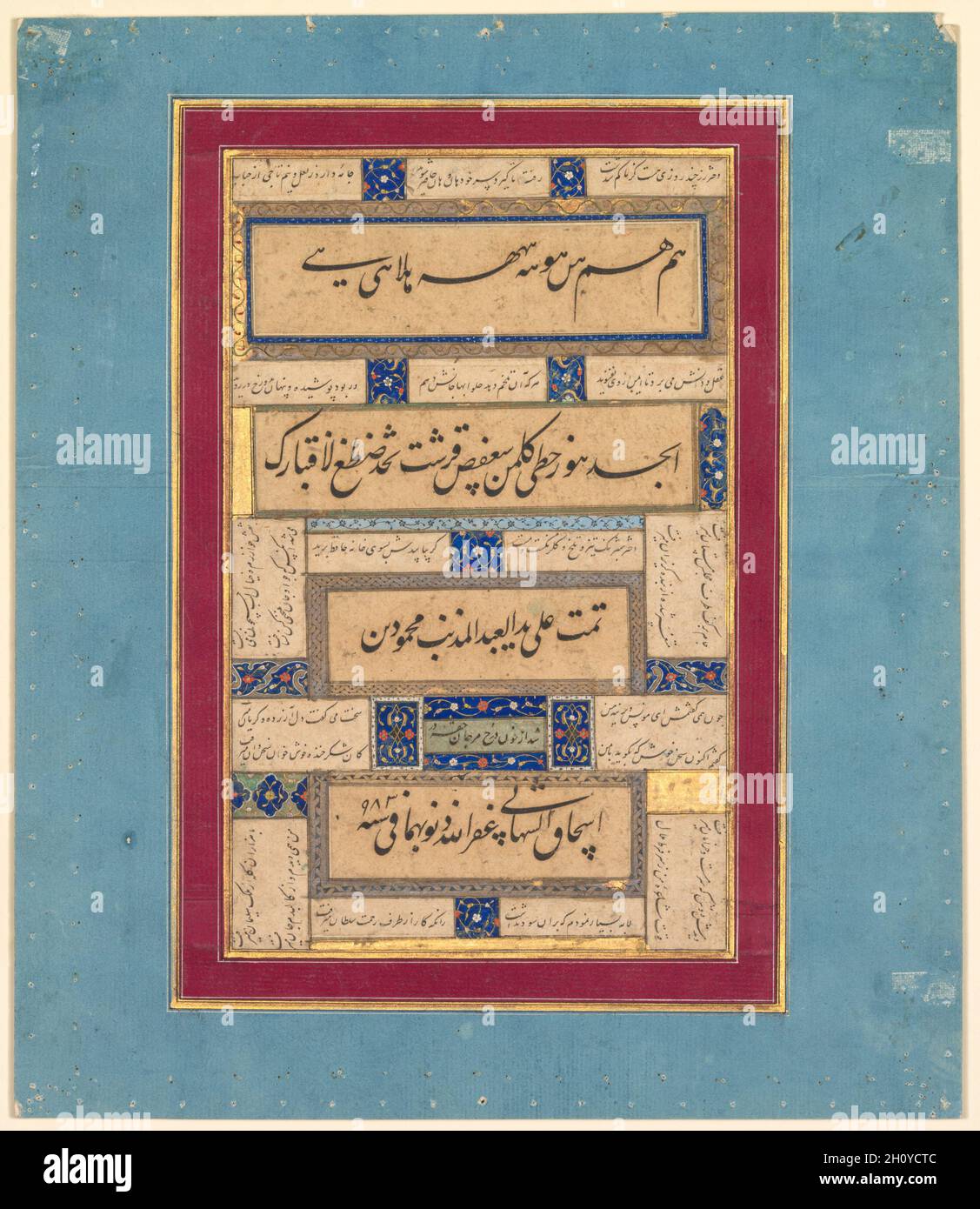Kalligraphische Übungen und Verse von Hafiz (Persisch, um 1325–1389) (verso), 1575-76. Mahmud ibn Ishaq al-Shahabi (Persisch, aktiv Mitte bis Ende des 15. Jahrhunderts). Tinte und opakes Aquarell mit Gold auf Papier, beleuchtete Kalligraphie (verso); Seite: 28 x 23.8 cm (11 x 9 3/8 Zoll). Dieses feine kalligraphische Werk wird von einem Kalligraphen signiert und datiert, der sowohl im Safavid Iran als auch in Mughal Indien sehr geschätzt wurde. Mughal Alben hatten in der Regel ein gemaltes Porträt oder figürliche Szene auf der einen Seite, und ein Werk der Kalligraphie auf der anderen. Der britische Staatsbeamter Sir Charles Forbes hat sein Album in diesem Format gemacht. Stockfoto