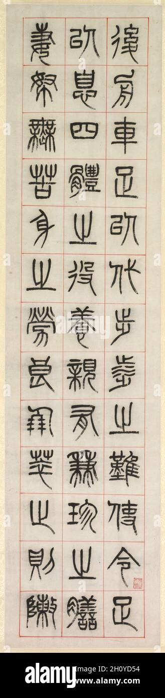 Über Glück, Kalligraphie in Seal Script Style (zhuanshu), 1871. Yang Yisun (Chinesisch, 1813-1881). Hängende Schriftrolle, Tinte auf Papier; insgesamt 132.7 x 32.3 cm (52 1/4 x 12 11/16 Zoll). Yang Yisun transkribierte diesen alten Text auf sechs schmale Rollen, beginnend oben rechts und endend unten links. Yang betont die historische Natur des Textes, indem er den Stil der Robbenschrift verwendet, der auf steinernen Stelen und bronzenen Gefäßen zu finden ist. On Happiness zeigt Reflexionen eines Gelehrten über ein gemächliches Leben auf dem Land, komponiert vom Han-Dynastie-Beamten Zhongchang Tong, der im Jahr des Zusammenbruchs der Han-Dynastie starb (AD Stockfoto