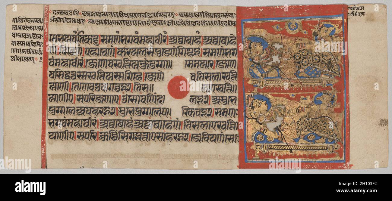 Transfer des Embryos von Mahavira, aus einem Kalpa-Sutra, c. 1475-1500. Westindien, Gujarat. Gummitemperatur, Tinte und Gold auf Papier; insgesamt 12.5 x 25.7 cm (4 15/16 x 10 1/8 Zoll). Die winzigen Bildunterschriften auf Sanskrit rechts neben dem Bild kennzeichnen das Motiv dieser Szene: „Entführung des Embryos“ und „Übertragung des Embryos“. Der Embryo ist der ungeborene Gründer der Jain Religion. In dieser wundersamen Episode nimmt eine Ziegenkopfgöttin, die Fehlgeburten und Geburten vorsteht, den Embryo in seinen kuppelten Händen sanft von der in der obigen Szene liegenden brahminschen Dame weg. Unten, er Stockfoto