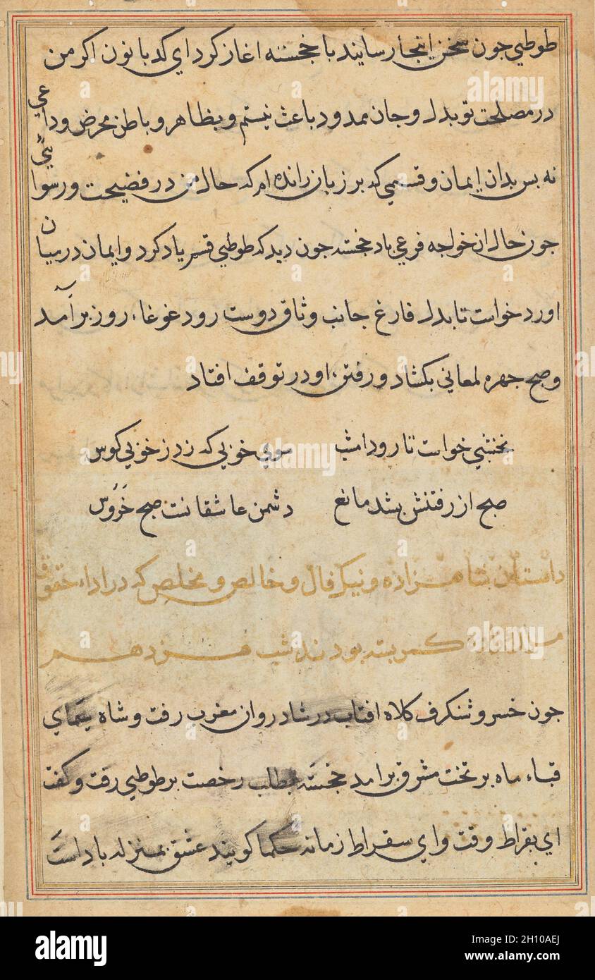 Seite aus Erzählungen von einem Papagei (Tuti-nama): Textseite, c. 1560. Mughal Indien, Gericht von Akbar (regierte 1556–1605). Tinte und Gold auf Papier; insgesamt 20.3 x 14 cm (8 x 5 1/2 Zoll). Stockfoto