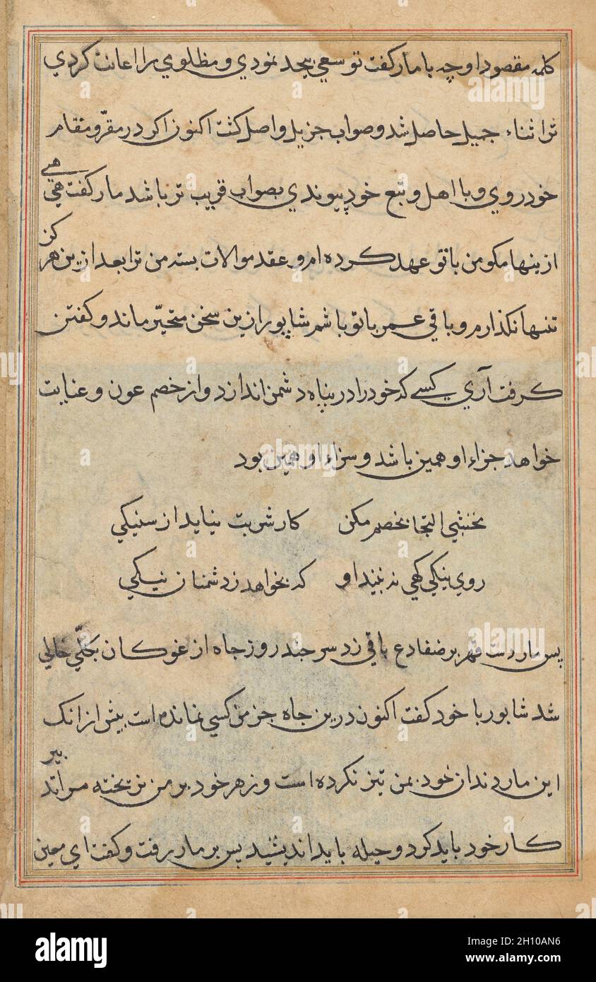 Seite aus Erzählungen von einem Papagei (Tuti-nama): Textseite, c. 1560. Mughal Indien, Gericht von Akbar (regierte 1556–1605). Tinte und Gold auf Papier; insgesamt 20.3 x 14 cm (8 x 5 1/2 Zoll). Stockfoto