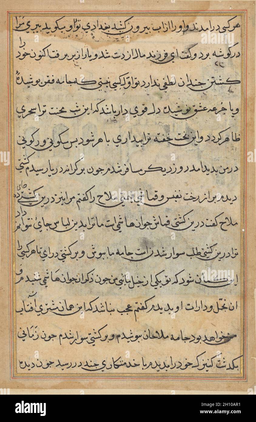Seite aus Erzählungen von einem Papagei (Tuti-nama): Textseite, c. 1560. Mughal Indien, Gericht von Akbar (regierte 1556–1605). Tinte und Gold auf Papier; insgesamt 20.3 x 14 cm (8 x 5 1/2 Zoll). Stockfoto