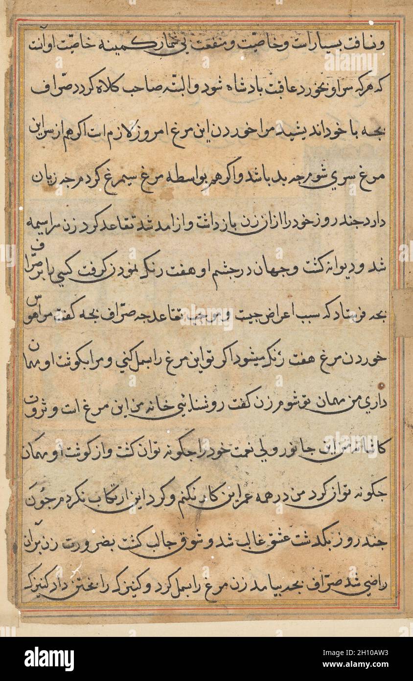 Seite aus Erzählungen von einem Papagei (Tuti-nama): Textseite, c. 1560. Mughal Indien, Gericht von Akbar (regierte 1556–1605). Tinte und Gold auf Papier; insgesamt 20.3 x 14 cm (8 x 5 1/2 Zoll). Stockfoto