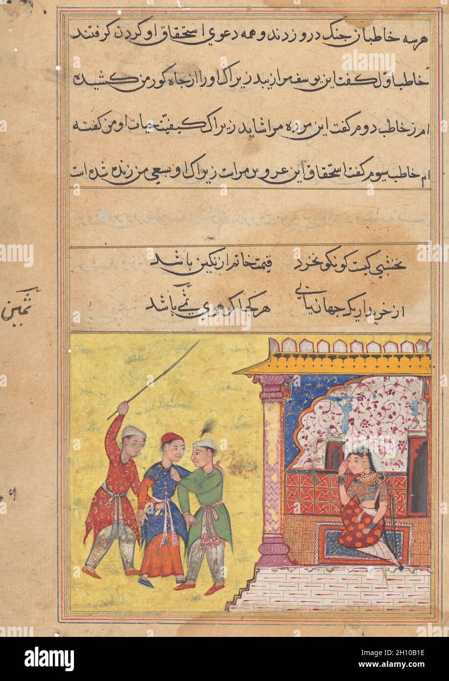Die drei Freier beginnen erneut, sich untereinander um die Hand der Tochter des eifrigen Anhängers zu streiten, aus einem Tuti-nama (Märchen von einem Papagei): Twentieth Night, c. 1560. Mughal Indien, Gericht von Akbar (regierte 1556–1605). Gummi-Tempera, Tinte und Gold auf Papier; insgesamt: 20.3 x 14 cm (8 x 5 1/2 Zoll); nur Malerei: 7.8 x 10 cm (3 1/16 x 3 15/16 Zoll). Nachdem die drei Freier zusammenarbeiteten, um die Frau aus ihrer todesähnlichen Krankheit wiederzubeleben, nehmen sie ihre Rivalität wieder auf. Die Männer prawschen im Hof, während sie von ihrer Kammer aus auf sie schaut. Entsetzt vom Verhalten ihrer Freier verzichtet sie auf weltliche Angelegenheiten, schließt sich einem an Stockfoto