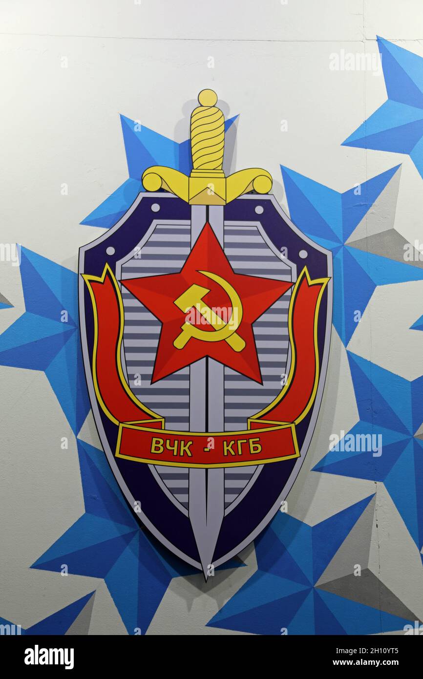 Symbol des KGB an der Wand des Museums der sowjetischen Besatzung in Riga Stockfoto Symbol des KGB an der Wand des Museums der sowjetischen Besatzung in Riga Stockfoto