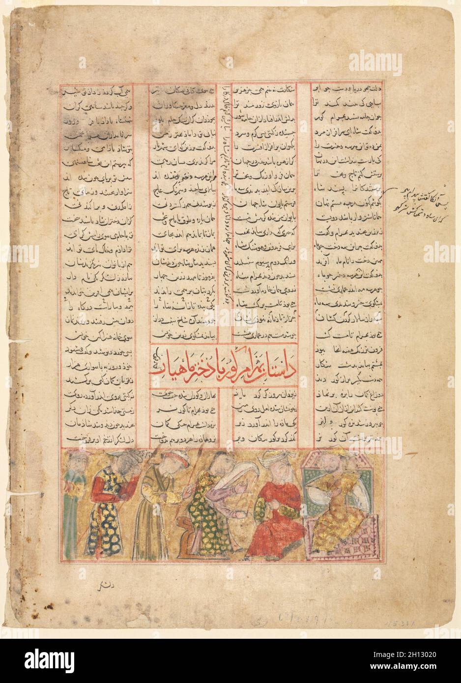 Bahram Gur erfüllt Arzu, die Tochter des Mahiyar (verso), Illustration und Text, persischen Versen, von der Shahnama des Firdawsi, C. 1350. Iran, Shiraz, Inju Zeitraum, aus dem 14. Jahrhundert. Opak Aquarell und Tusche auf Papier; Bild: 5,4 x 15,3 cm (2 1/8 x 6 in.); insgesamt: 29 x 20,7 cm (11 5/6 x 8 1/8 in.). Stockfoto