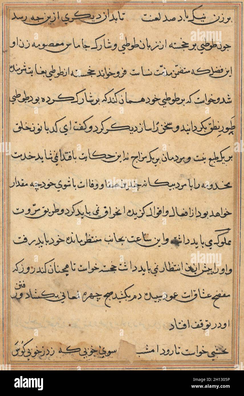 Seite aus Erzählungen von einem Papagei (Tuti-nama): Textseite, c. 1560. Mughal Indien, Gericht von Akbar (regierte 1556–1605). Tinte und Gold auf Papier; insgesamt 20.3 x 14 cm (8 x 5 1/2 Zoll). Stockfoto