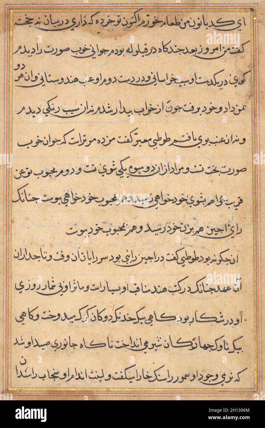Seite aus Erzählungen von einem Papagei (Tuti-nama): Textseite, c. 1560. Mughal Indien, Gericht von Akbar (regierte 1556–1605). Tinte und Gold auf Papier; insgesamt 20.3 x 14 cm (8 x 5 1/2 Zoll). Stockfoto