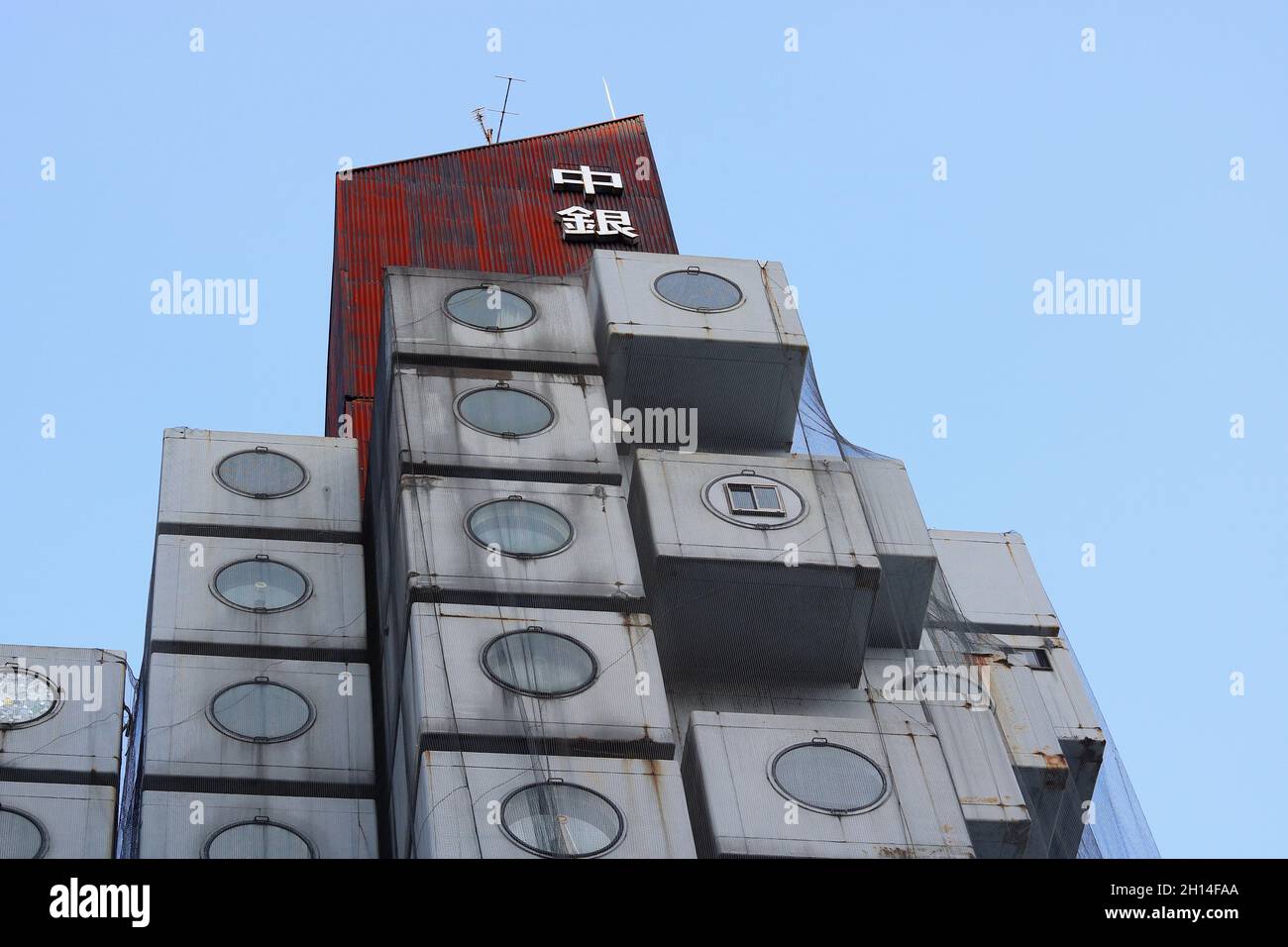 Detail des von Kisho Kurokawa entworfenen Capsule Tower in Tokio. (10/2021) Stockfoto