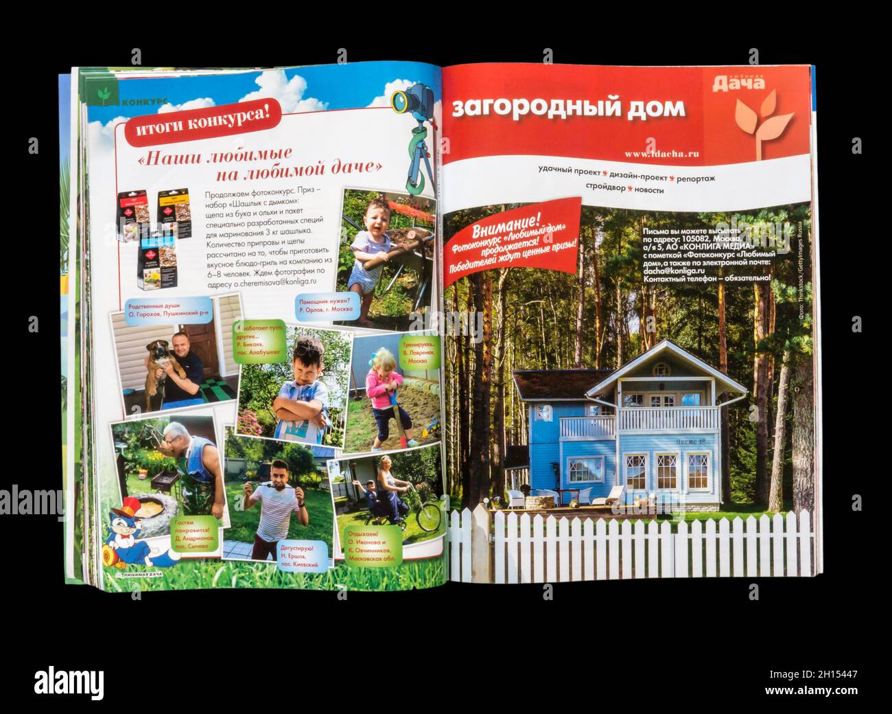 Das Innere der russischen Zeitschrift 'Ljubimaja Dacha', August 2016. Stockfoto