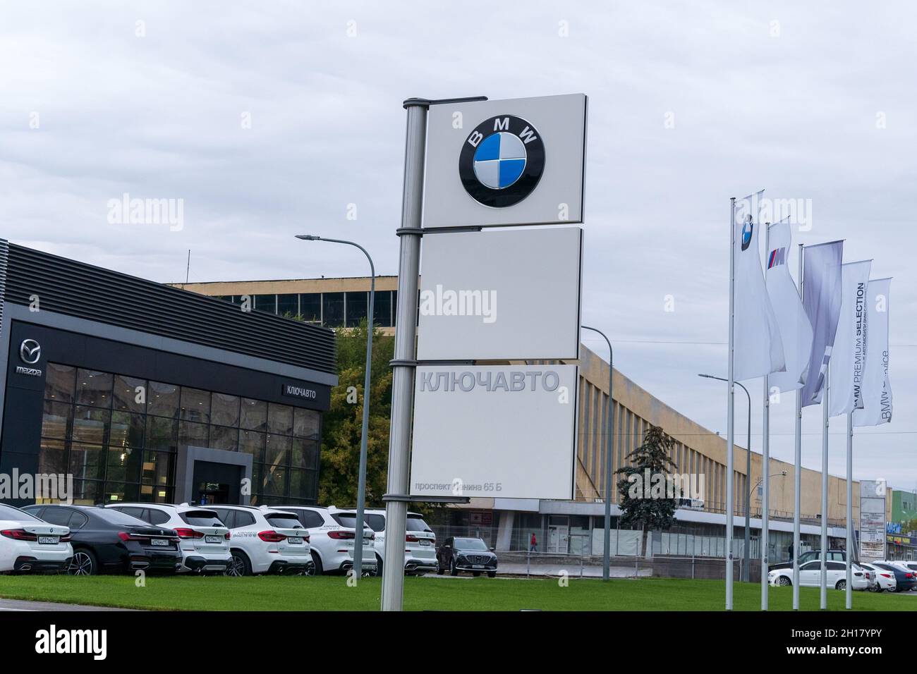 Volzhsky, Russland-25. September 2021: BMW Logo Center, BMW ist ein deutsches Luxusfahrzeug, Sportwagen. Selektiver Fokus Stockfoto