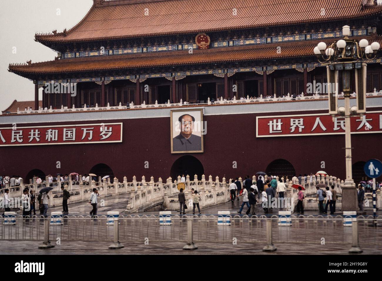 Tiananmen oder Tor des Himmlischen Friedens, der Eingang zur Verbotenen Stadt in Peking, China. Stockfoto