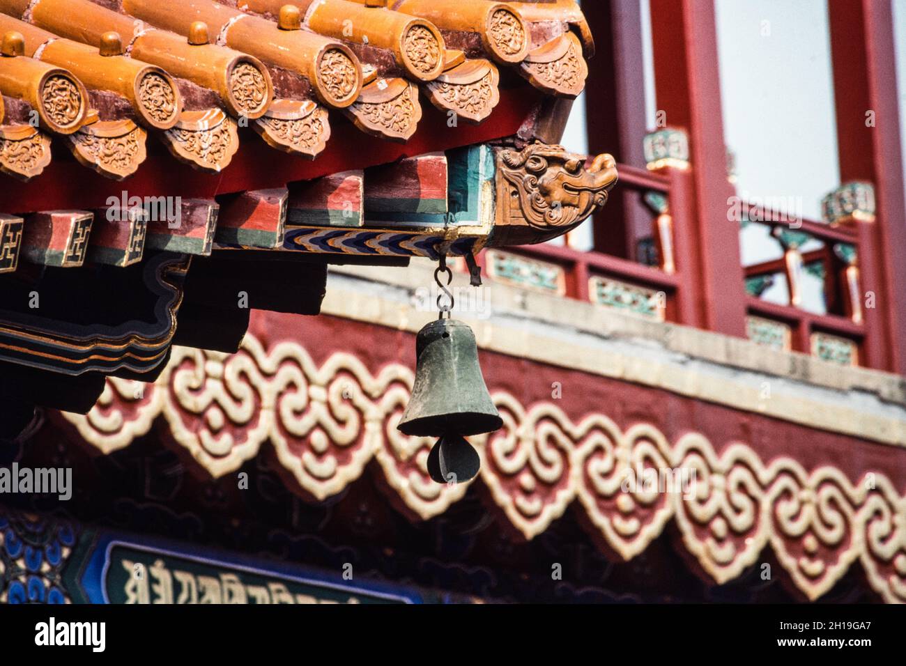 Eine Glocke und keramische Drachenfigur auf der Eve des Lama-Tempels, einem buddhistischen Tempel in Peking, China. Stockfoto