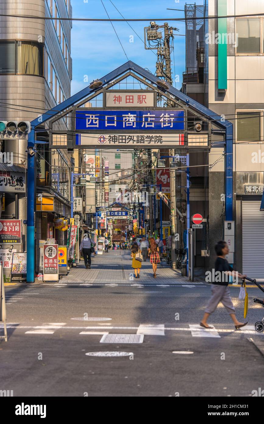 Blaues Metall-Eingangstor der Einkaufsstraße vom westlichen Ausgang der Kanda Station an der Yamanote-Linie. Die Straße erstreckt sich über 300 Meter und hat n Stockfoto