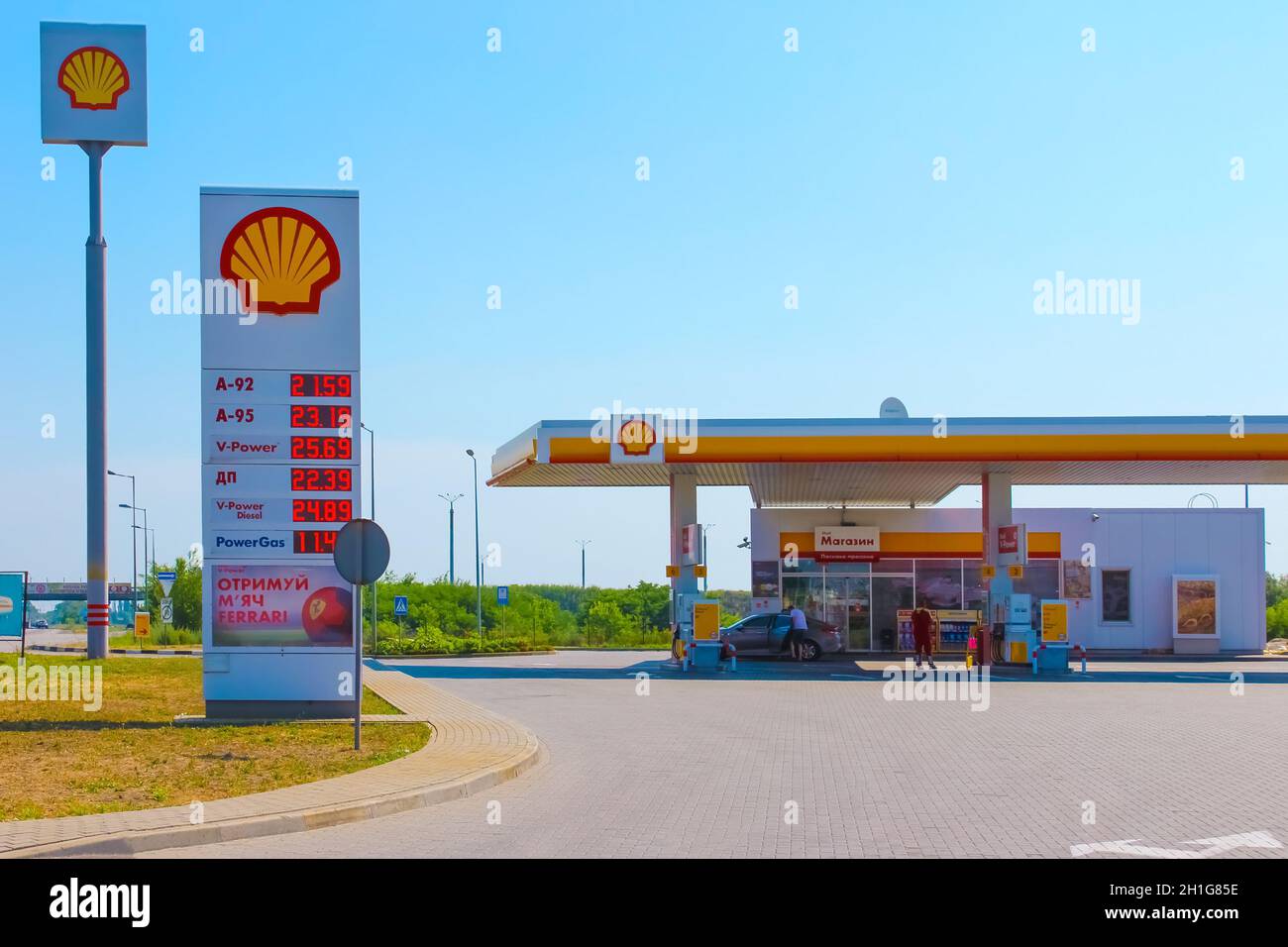 Kiew, Ukraine - 28. Juni 2020: Shell-Tankstelle am Sonnentag in Kiew, Ukraine, am 28. Juni 2020. Shell ist eine anglo-niederländische multinationale Öl- und Gaskomödie Stockfoto