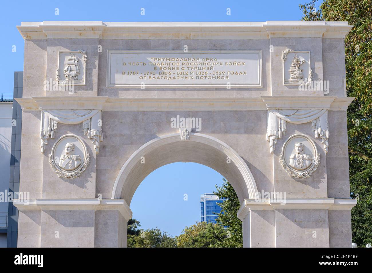 Anapa, Russland - 17. September 2020: Der zweite obere Teil der Skulptur ist ein Triumphbogen zu Ehren des Sieges im russisch-türkischen Krieg Stockfoto