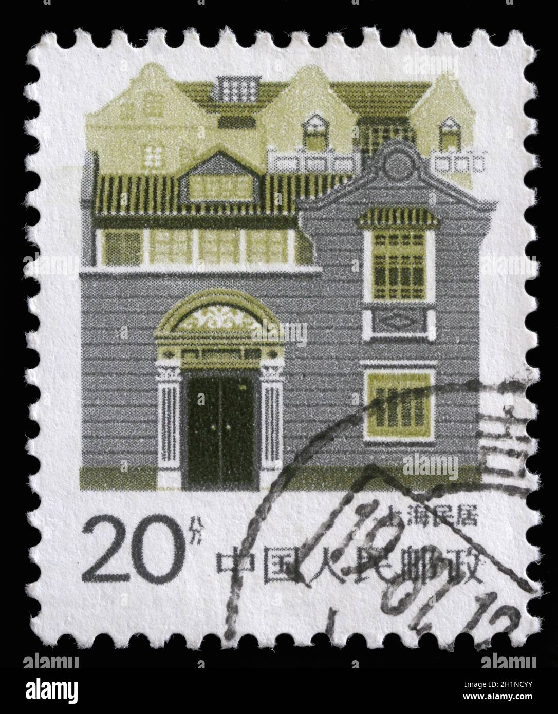 Gedruckt in China Briefmarke zeigt Bild von Häusern, Serie, circa 1977 Stockfoto