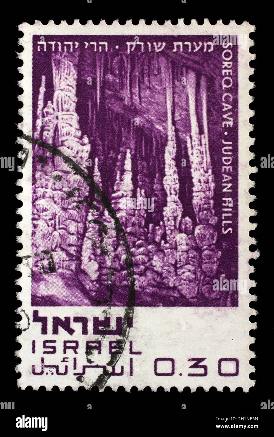 Stempel in der Israel ausgestellten zeigt Soreq Höhle - Judäischen Hügeln, Naturschutzgebiete, circa 1970. Stockfoto