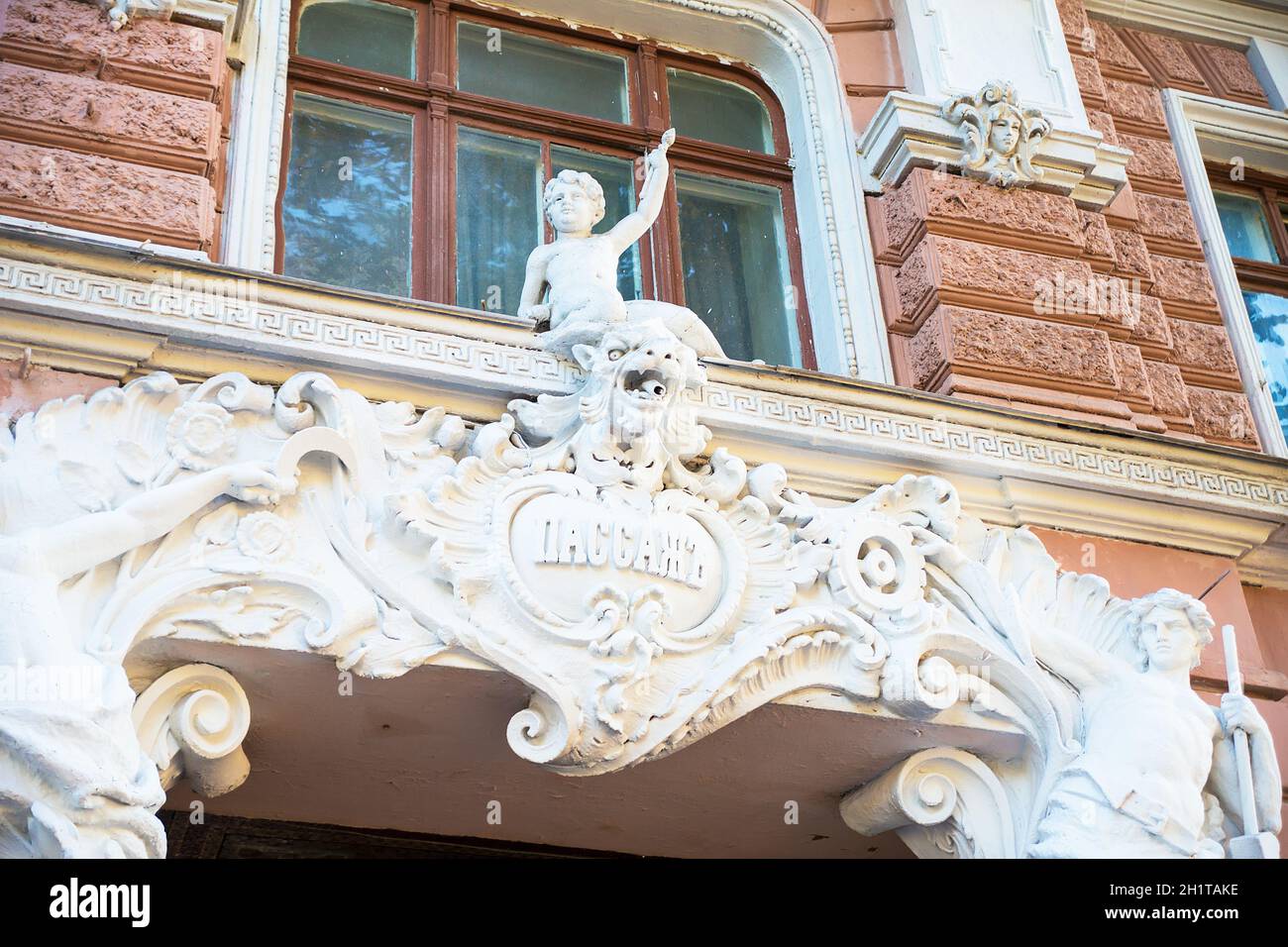 Odessa Passage wurde am Ende des 19. Jahrhunderts erbaut und war das beste Hotel im Süden Russlands Stockfoto