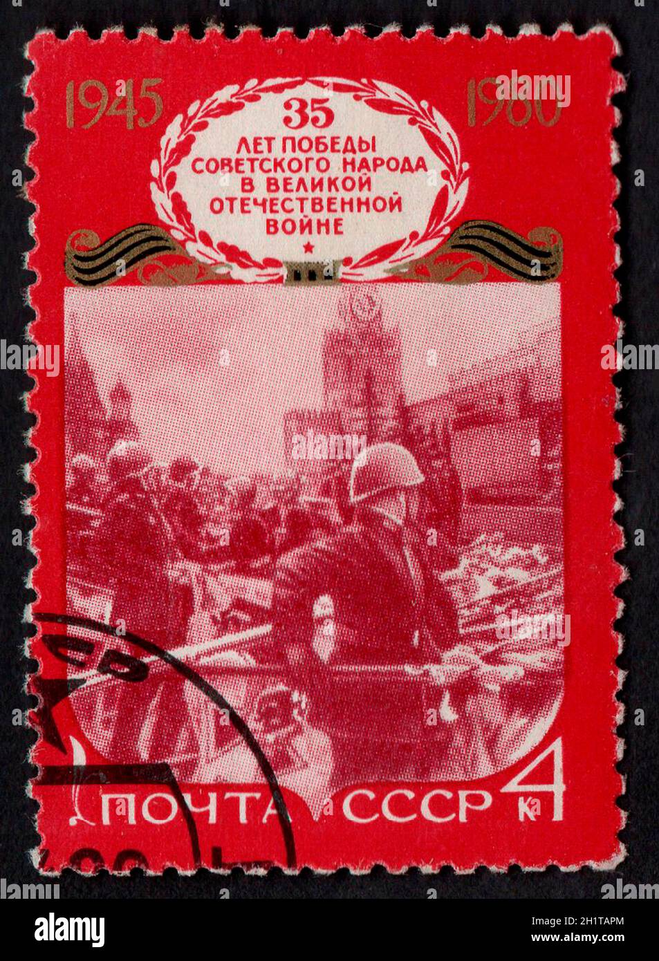 UdSSR - UM 1980: Sowjetische Soldaten werfen Fahnen der Truppen Nazi-Deutschlands an die Kreml-Mauer in Moskau, die auf einer Briefmarke abgebildet ist. Sowjetische Briefmarke isola Stockfoto