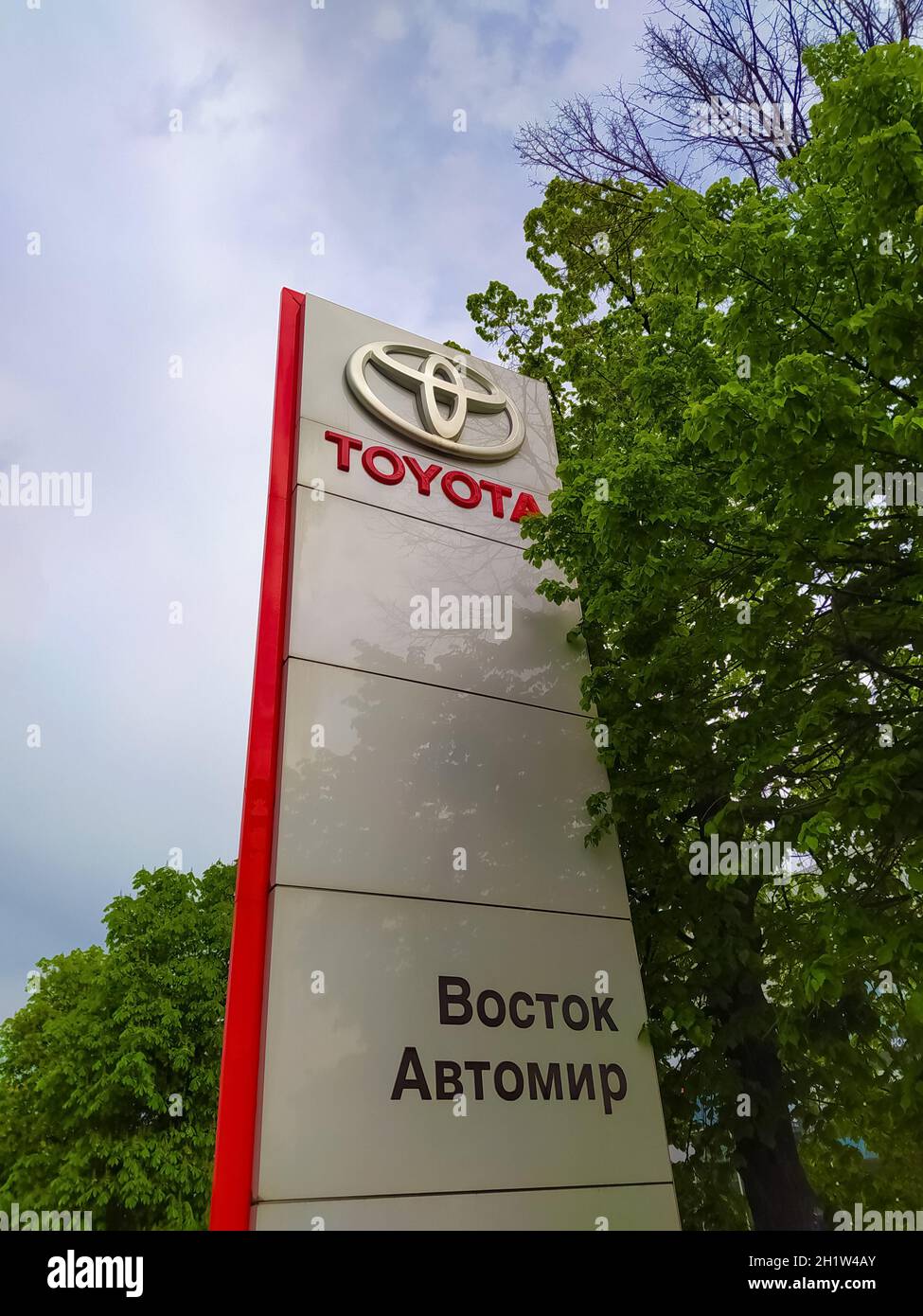 Kiew, Ukraine - 29. Juli 2020: Das Toyota-Logo in der Nähe des Salons oder Shops in Kiew, Ukraine, am 29. Juli 2020 Stockfoto