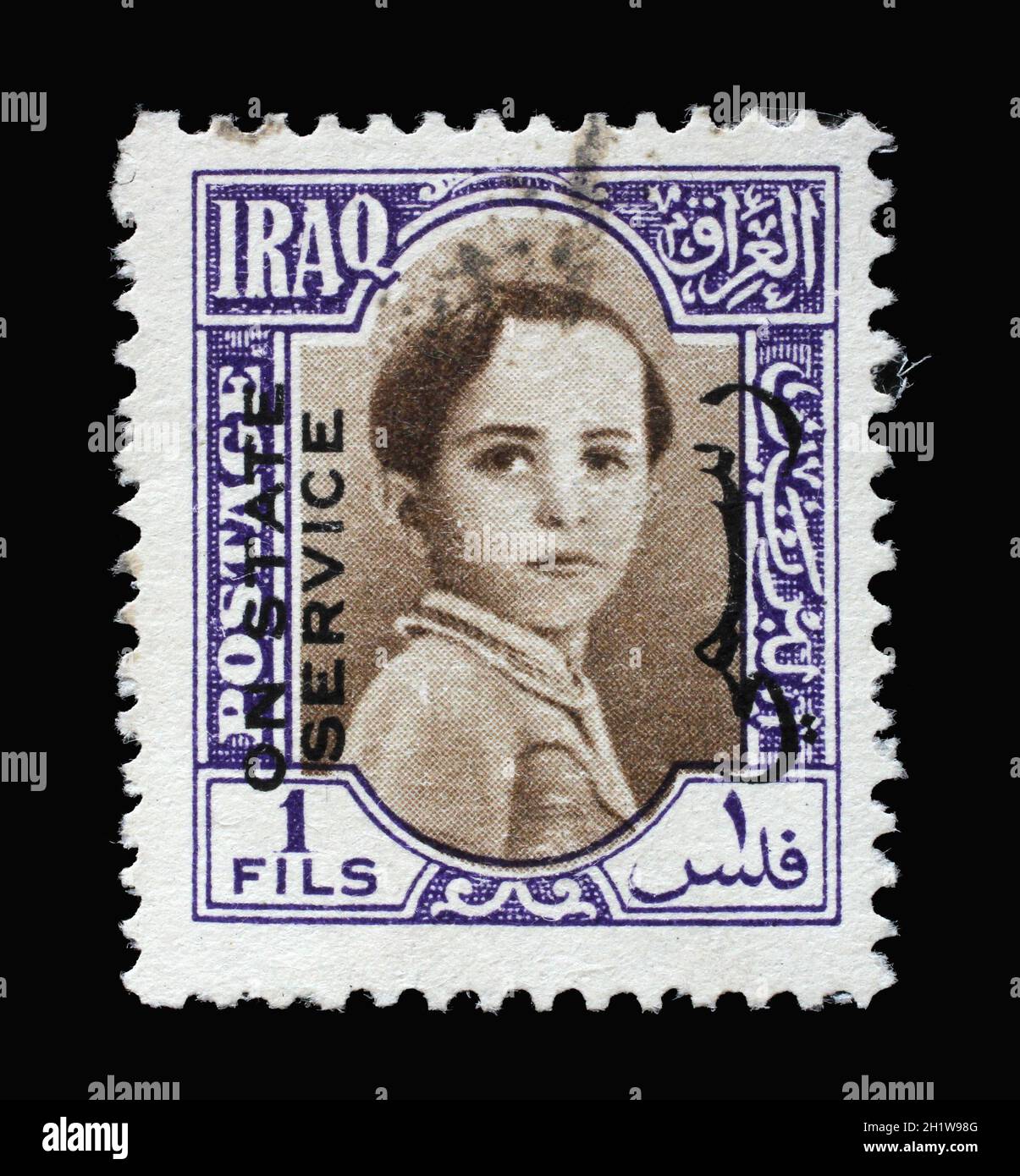 Die im Irak gedruckte Briefmarke zeigt das Porträt von König Faisal II. (1935-1958), König Faisal II. Als Kinderserie, um 1942 Stockfoto