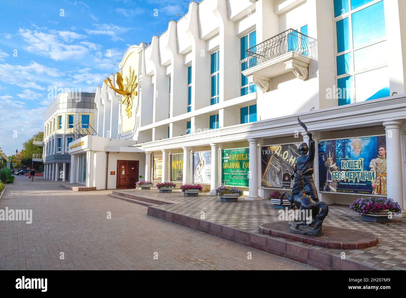ASTRACHAN, RUSSLAND - 22. SEPTEMBER 2021: Fassade des Theatergebäudes für junge Zuschauer an einem sonnigen Septembertag Stockfoto