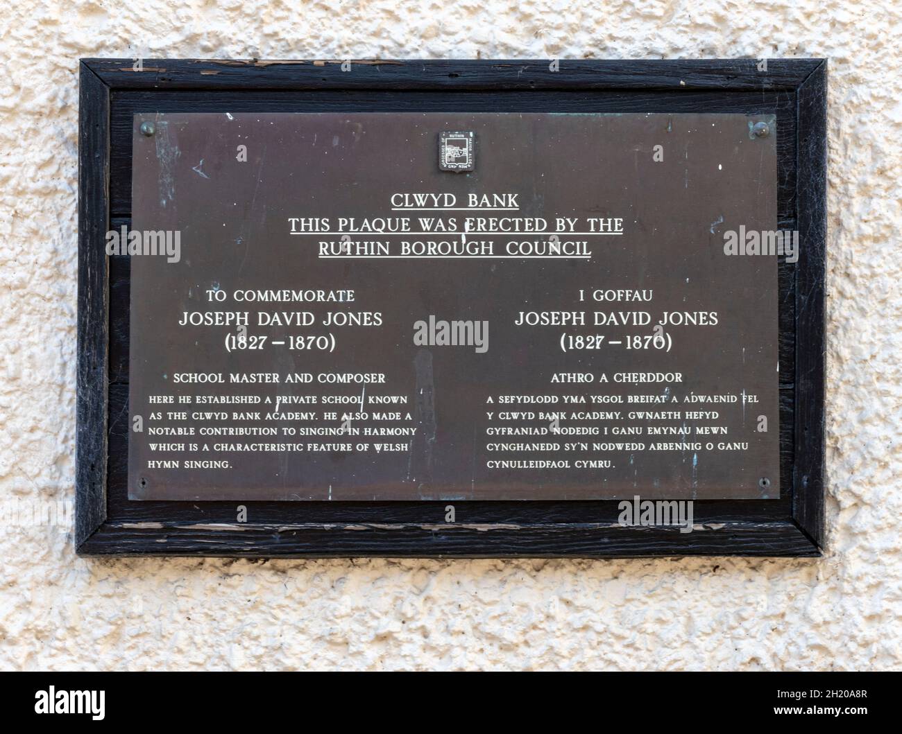 Gedenktafel für Joseph David Jones 1827-1870 an der Wand der ehemaligen Clwyd Bank, Ruthin, Denbighshire, Nordwales, Wales, VEREINIGTES KÖNIGREICH Stockfoto