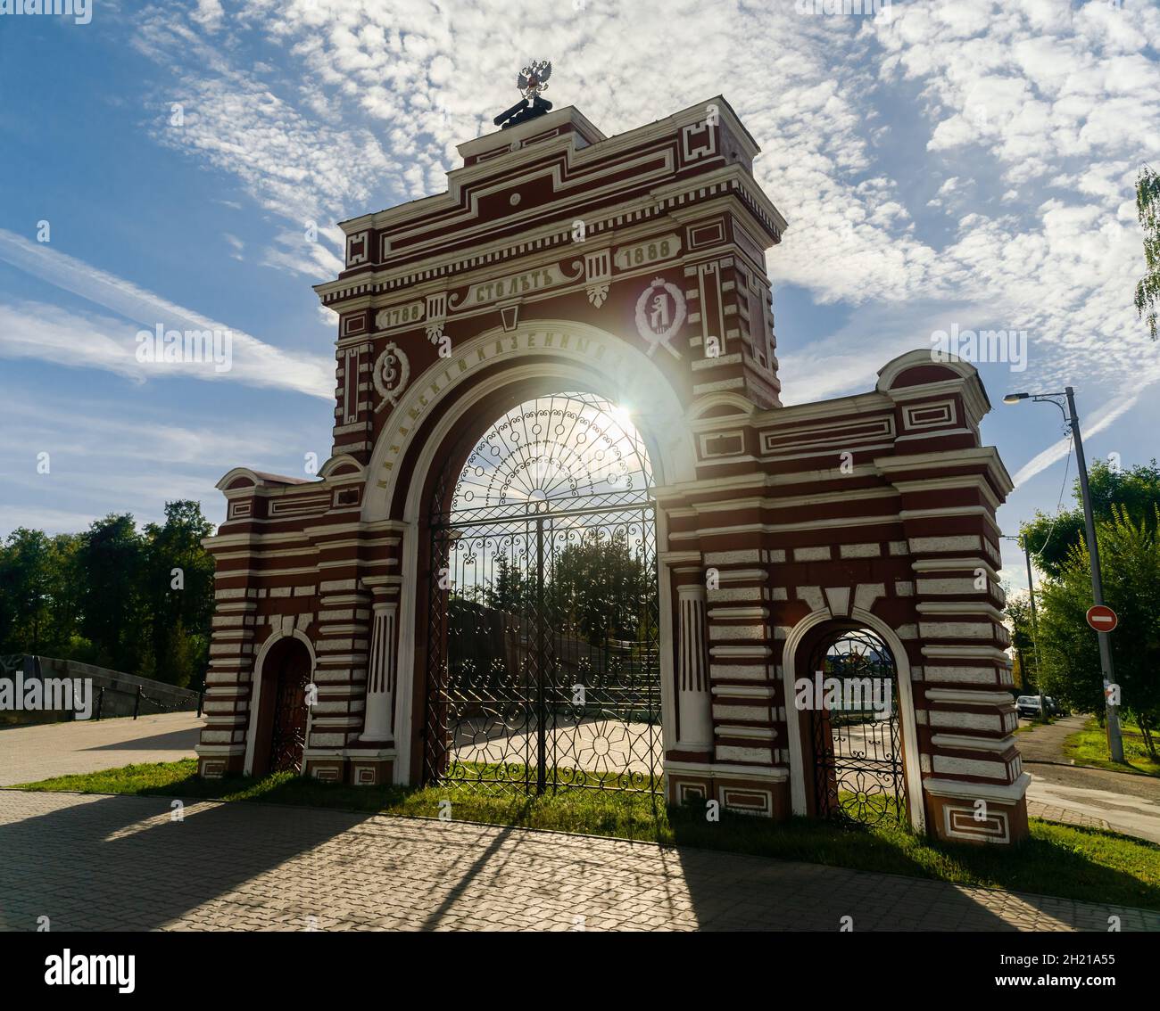 Kasan, Russland, September 10 2021. Das Tor der Schießpulver-Fabrik. Rotes Tor im Kirowski Bezirk von Kasan. Stockfoto