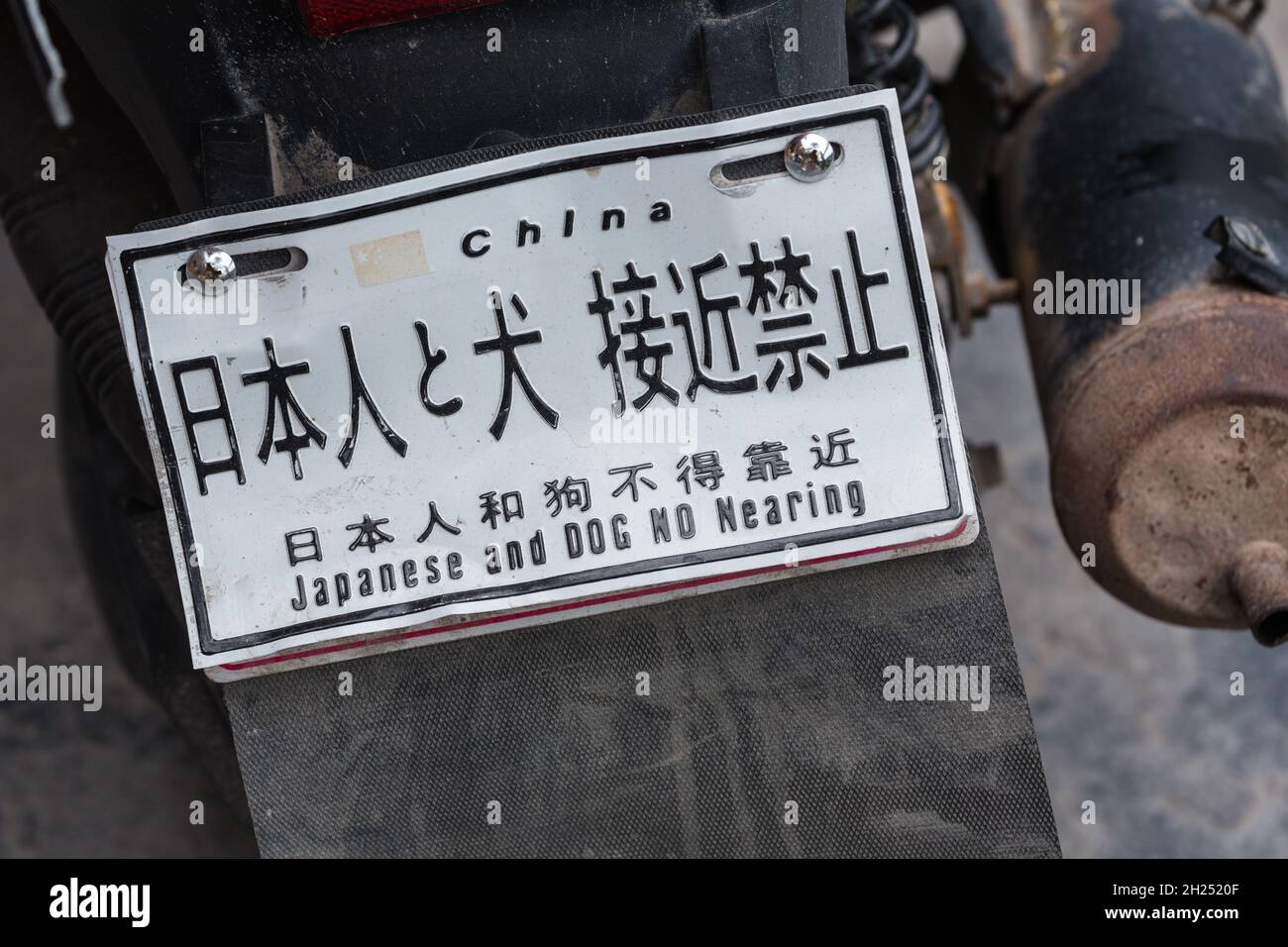 Ein Motorrad-Kennzeichen in Fenghuang, China, mit einer antijapanischen rassistischen Botschaft. Stockfoto