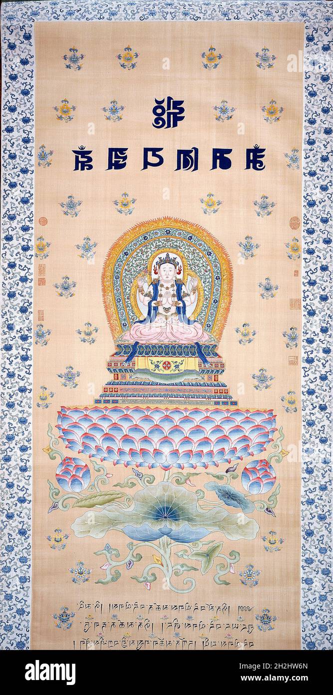 Thanka (religiöses Bild) mit tibetischem Text, China, Qing-Dynastie(1644-1911), 1743/44. Stockfoto