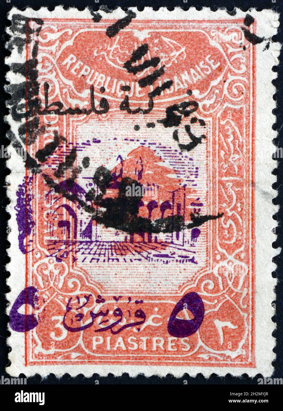 LIBANON - UM 1948: Eine im Libanon gedruckte Marke zeigt Zeder des Libanon, nationales Wappen des Libanon, um 1948 Stockfoto