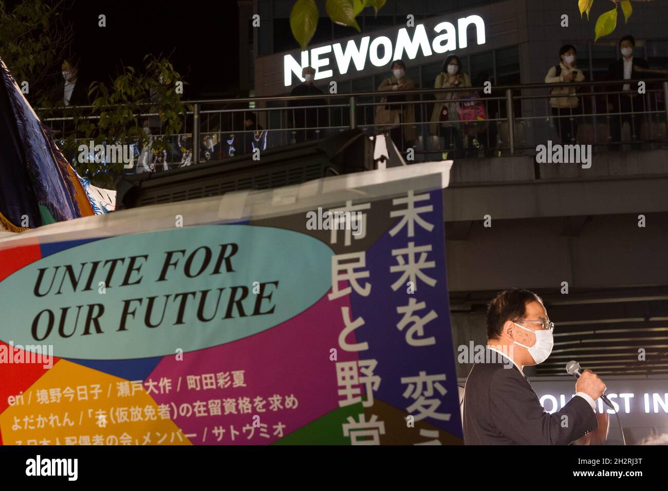 Tokio, Japan. Oktober 2021. Der Vorsitzende der Kommunistischen Partei Japans, Kazuo Shii, spricht auf der Unite für unsere zukünftige Veranstaltung in Shinjuku. In dem Bemühen, die regierende LDP (Liberal Democratic Party) bei den Unterhauswahlen vom 31. Oktober, die vom neuen japanischen Premierminister Fumio Kishida, dem Linke Oppositionsparteien haben beschlossen, gemeinsam zu kämpfen und keine Feldkandidaten gegeneinander anzutreten. (Foto von Damon Coulter/SOPA Images/Sipa USA) Quelle: SIPA USA/Alamy Live News Stockfoto