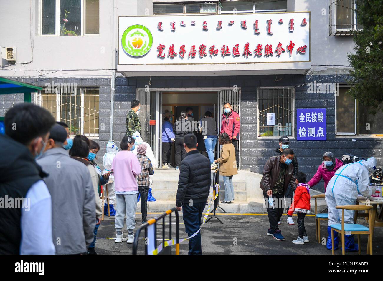 Hohhot, Chinas Autonome Region Innere Mongolei. Okt. 2021. Bewohner stehen Schlange, um Nukleinsäuretests an einer temporären Nukleinsäureteststelle in Hohhot, der Autonomen Region Innere Mongolei im Norden Chinas, zu machen, 24. Oktober 2021. Um die Ausbreitung von COVID-19 einzudämmen, hat die Stadt Hohhot Nukleinsäuretests für Bewohner aus wichtigen Regionen und alle Menschen gestartet, die Hohhot mit dem Flugzeug, Zug, Shuttle-Bus, Taxi, Privatwagen und anderen Verkehrsmitteln betreten und verlassen. Kredit: Peng Yuan/Xinhua/Alamy Live Nachrichten Stockfoto