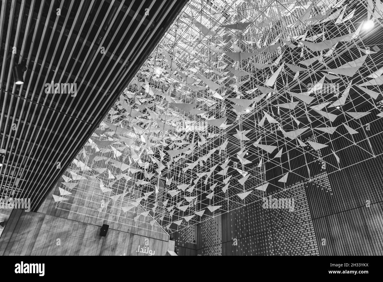 '10.21.2021 - Dubai, VAE - Polen Pavillon auf der Expo 2020 Mobility District in schwarz-weißen Innenleben geometrische Form Kunstwerk' Stockfoto