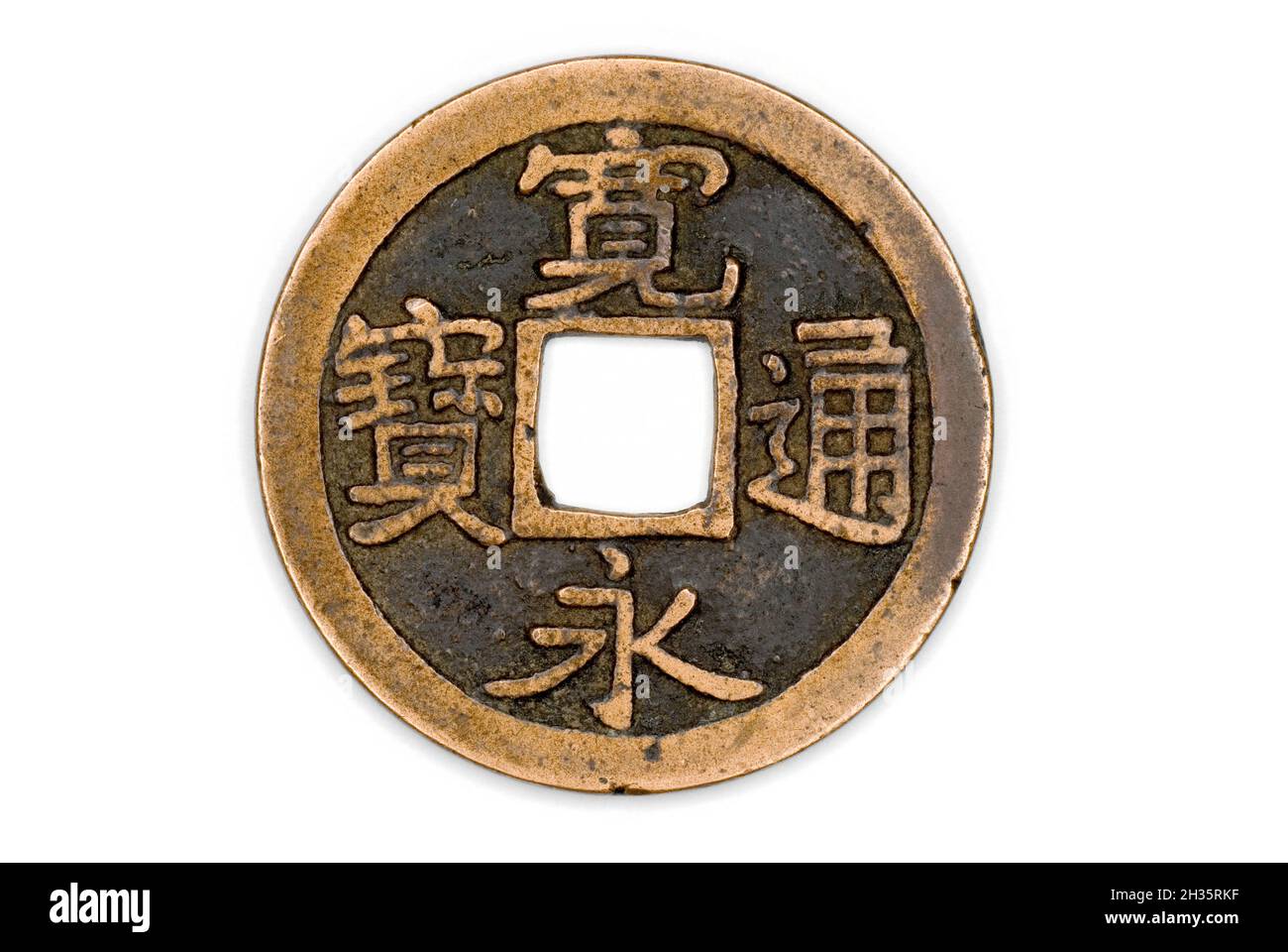 Japanische Kanei-Tsuho-Münze, Shiba-sen Stockfoto