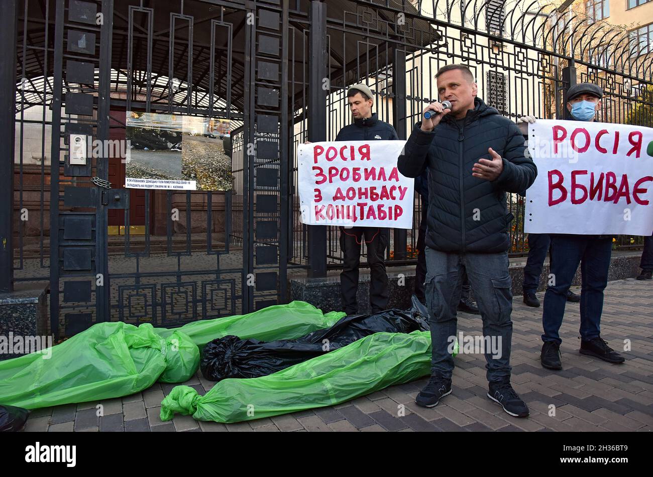 KIEW, UKRAINE - 25. OKTOBER 2021 - die Protestaktion gegen die Politik der Isolation und der Nichtversorgung der Bewohner des Versucher Stockfoto