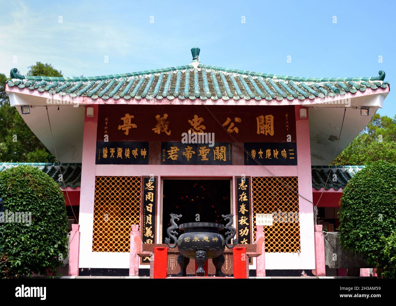 Pavillon Von Kwan Kung, Cheung Chau Stockfoto