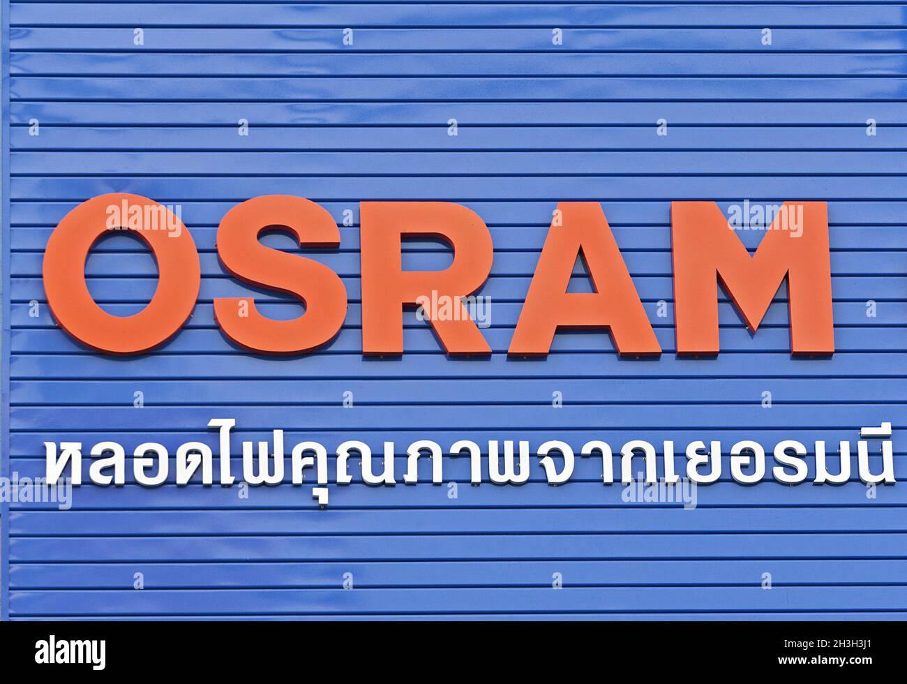 Osram Thailand Stockfoto
