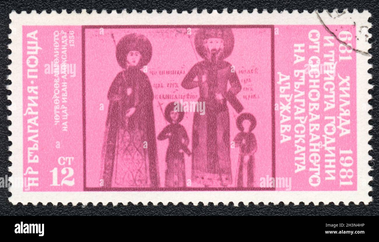 Eine in Bulgarien gedruckte Briefmarke zeigt vier Evangelien des Zaren Ivan Alexander 1356, dreizehnhundert Jahre Bulgarien, 1981 Stockfoto