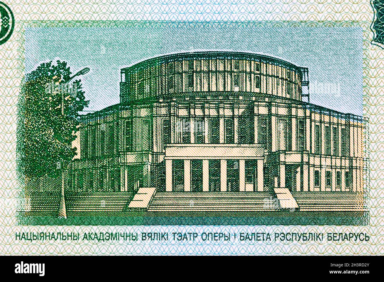 Das große Theater der Oper und des Balletts aus dem weißrussischen Geld - die Rubeln Stockfoto