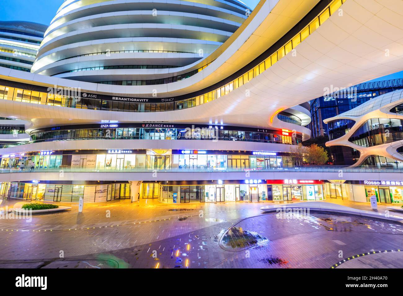 Peking, China - September 23,2020:Galaxy Soho Building ist ein urbaner Komplex, der 2014 eröffnet wurde und von der Architektin Zaha Hadid entworfen wurde Stockfoto